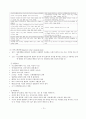 조현병 (schizophrenia) A+ 참고문헌, 간호과정, 간호진단, 간호사정 31페이지