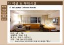 웨스틴 조선 호텔 부산 - The Westin Chosun Busan ( 호텔소개, 주변 관광지, 객실, 부대시설, 호텔 마케팅, 호텔 경영기법, 호텔 인적관리, SWOT 분석 ) 11페이지