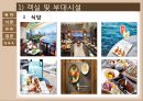 웨스틴 조선 호텔 부산 - The Westin Chosun Busan ( 호텔소개, 주변 관광지, 객실, 부대시설, 호텔 마케팅, 호텔 경영기법, 호텔 인적관리, SWOT 분석 ) 18페이지