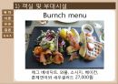 웨스틴 조선 호텔 부산 - The Westin Chosun Busan ( 호텔소개, 주변 관광지, 객실, 부대시설, 호텔 마케팅, 호텔 경영기법, 호텔 인적관리, SWOT 분석 ) 20페이지