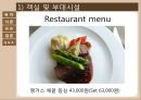 웨스틴 조선 호텔 부산 - The Westin Chosun Busan ( 호텔소개, 주변 관광지, 객실, 부대시설, 호텔 마케팅, 호텔 경영기법, 호텔 인적관리, SWOT 분석 ) 22페이지