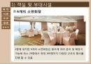 웨스틴 조선 호텔 부산 - The Westin Chosun Busan ( 호텔소개, 주변 관광지, 객실, 부대시설, 호텔 마케팅, 호텔 경영기법, 호텔 인적관리, SWOT 분석 ) 30페이지