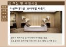 웨스틴 조선 호텔 부산 - The Westin Chosun Busan ( 호텔소개, 주변 관광지, 객실, 부대시설, 호텔 마케팅, 호텔 경영기법, 호텔 인적관리, SWOT 분석 ) 33페이지