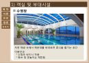 웨스틴 조선 호텔 부산 - The Westin Chosun Busan ( 호텔소개, 주변 관광지, 객실, 부대시설, 호텔 마케팅, 호텔 경영기법, 호텔 인적관리, SWOT 분석 ) 37페이지