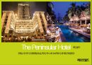 페닌슐라 호텔, The Peninsular Hotel - 페닌슐라 ( 호텔소개, 위치, 호텔현황, 등급, 특징, 역사, 4p, swot분석, 문제점, 해결방안 ) 1페이지