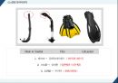 스포츠 관광 - 스노클링, Snorkeling ( 스노클링 소개, 스노클링 명소, SWOT분석, 문제점, 해결방안 ) 7페이지