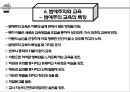 교육사상 - 계몽시대의 교육 ( 계몽주의, 계몽시대의 특징, 계몽주의 교육, 로크의 교육사상, 칸트의 교육사상, 자연주의와 교육, 루소, 범애주의와 교육, 바제도우, 잘쯔만, 범애주의 교육의 특징 ) 25페이지