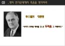 철학의 힘 - 죽음은 두려움의 대상인가 ( 죽음이 두려운 까닭, 두려움을 삶의 에너지로 바꾸다, 생의 한가운데에서 죽음을 생각하라, 죽음은 사건이 아닌 과정, 죽음을 받아들이는 것이 가능한가, 죽음에 대한 개인 16페이지