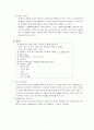 성인간호 ICU case study- SAH(A+ 칭찬받은자료) 8페이지