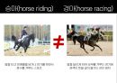 경마 - Horse racing ( 경마소개, 정의, 역사, 배팅방법, 현황, 긍정적 효과, 부정적 효과, 활성화방안 ) 4페이지