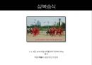 경마 - Horse racing ( 경마소개, 정의, 역사, 배팅방법, 현황, 긍정적 효과, 부정적 효과, 활성화방안 ) 9페이지
