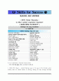 [Skills for success5 UNIT5 본문해석] Skills for success 5 UNIT5 Reading2. Why is global cooperation important 본문번역 1페이지