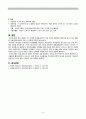 자궁내막질환, 자궁내막증식증, 자궁선근종, Endometrial hyperplasia, Adenomyosis 5페이지