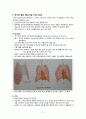연가양 흉곽, 피하기종, 흉곽손상(폐좌상, 늑골골절) 2페이지