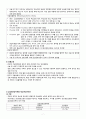 갑상샘 질환의 치료와 간호(갑상샘 질환의 치료와 간호 1) 갑상샘기능항진증 hyperthyroidism 2) 갑상샘기능저하증 Hypothyroidism) 7페이지