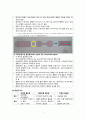 협심증(angina pectoris) -1) 원인과 병태생리 2) 협심증의 형태 3) 안정형 협심증의 증상과 징후 4) 진단검사 5) 치료 6) 간호 3페이지