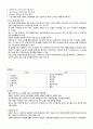 성전파성 질환 ( 1. 성전파성 질환의 발생 배경 2. 성전파성 질환의 종류) 3페이지