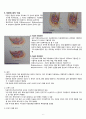 생식기 구조 이상 : 생식기 기형, 성선 발육장애, 자궁위치이상 6페이지