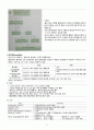 지혈장애 6페이지