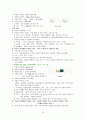 ICH Intracerebral hemorrhage 뇌내출혈 케이스, ICH 케이스 스터디, ICH 간호과정, 뇌내출혈 케이스, 뇌내출혈 간호과정, 15페이지