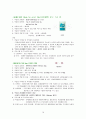 ICH Intracerebral hemorrhage 뇌내출혈 케이스, ICH 케이스 스터디, ICH 간호과정, 뇌내출혈 케이스, 뇌내출혈 간호과정, 16페이지