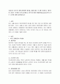 서울시가 2017년 청년지원정책 예산을, 올해 대비 약 2배 투자하고 청년수당 사업도 규모를 크게 늘리겠다고 하는데 이를 포퓰리즘(populism)으로 보는 시각에 대해 토론하십시오 2페이지