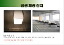 친환경건축(패시브하우스,엑티브하우스) 9페이지