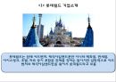 [ 롯데월드 마케팅사례 PPT ] 롯데월드 기업분석과 3C분석및 롯데월드 마케팅 SWOT,STP,4P전략분석과 롯데월드 향후마케팅전략 제언 5페이지