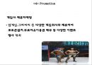 [ 롯데월드 마케팅사례 PPT ] 롯데월드 기업분석과 3C분석및 롯데월드 마케팅 SWOT,STP,4P전략분석과 롯데월드 향후마케팅전략 제언 28페이지