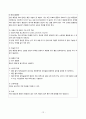 간호,case study,성인(응급실),급성 췌장염 acute pancreatitis 12페이지