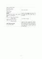 간호,case study,성인(병동,신경과), 뇌졸증(stroke), 뇌출혈(intracerebral hemorrhage) 21페이지