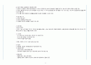 간호,case study,성인(응급실),실습 일지 10페이지