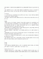 간호,case study,성인(응급실),대동맥류 aortic aneurysm 6페이지