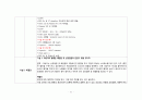 간호, case study, 성인 간호, 급성 심근 경색 (AMI) 22페이지