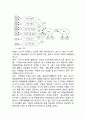 [홈플러스 마케팅 사례연구] 홈플러스 기업환경분석과 마케팅 4P,STP,SWOT분석및 향후전략방향 제언 6페이지