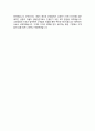 [교보생명][마케팅][마케팅지원][경영지원]2015년도 교보생명 최종합격 자기소개서(학군장교) 4페이지