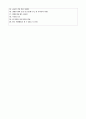 Acute endocarditis 급성 심내막염 케이스 스터디 A+ (심내막염 케이스, 급성 심내막염 케이스 스터디, 급성 심내막염 간호과정, 급성 심내막염 CASE STUDY, 급성심내막염 사례연구) 13페이지