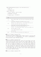 A+_Diffuse large cell type lymphoma(non-hodgkins lymphoma) 비호지킨병 케이스 스터디, non-hodgkins lymphoma CASE STUDY, non-hodgkins lymphoma case, non-hodgkins lymphoma 간호과정, non-hodgkins lymphoma 4페이지