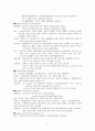 A+_Diffuse large cell type lymphoma(non-hodgkins lymphoma) 비호지킨병 케이스 스터디, non-hodgkins lymphoma CASE STUDY, non-hodgkins lymphoma case, non-hodgkins lymphoma 간호과정, non-hodgkins lymphoma 7페이지