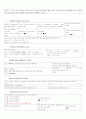 hcc 원발성 간암 또는 간세포성 암 케이스 스터디 A+ (간암 케이스, 간세포성 암 케이스, hcc case, 원발성 간암 케이스, 간호과정) 8페이지