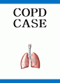 COPD 케이스 스터디 A+ ( COPD CASE STUDY, 만성폐쇄성폐질환 케이스 스터디, 만성폐쇄성 폐질환 간호과정, COPD 케이스 스터디, COPD 사례연구) 1페이지