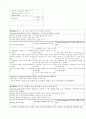 COPD 케이스 스터디 A+ ( COPD CASE STUDY, 만성폐쇄성폐질환 케이스 스터디, 만성폐쇄성 폐질환 간호과정, COPD 케이스 스터디, COPD 사례연구) 18페이지