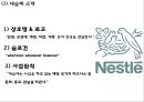 [ 네슬레 글로벌 마케팅전략 사례 PPT ] 네슬레 성공요인과 SWOT분석및 네슬레 글로벌 경영,마케팅전략 사례와 한국진출전략분석및 향후마케팅전략 제안 PPT 4페이지