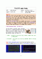 여성간호 실습 Daily (여성간호실습일지, 여성간호, 분만과정, 재왕절개, 체외수정, uds, 황달, 신생아 일반계측) 7페이지