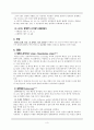 자궁경부 상피내 종양(Cervical Intraepithelial Neoplasia, CIN) 3페이지