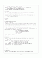 ovarian prolapse(자궁 탈출 케이스) 11페이지