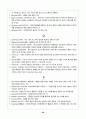 ovarian prolapse(자궁 탈출 케이스) 29페이지