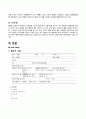 Tuberculosis 케이스 ( Tuberculosis 케이스, Tuberculosis 간호과정, Tuberculosis CASE, 결핵 케이스, 결핵 간호과정, 결핵 사례연구, 폐결핵 간호과정, 폐결핵 케이스 스터디) 7페이지