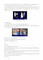 갑상선암 (갑상선 암 케이스, 갑상선 케이스, 갑상선, 갑상선 암 간호과정, Thyroid cancer 케이스, Thyroid cancer CASE) 5페이지