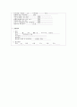 충수돌기염 케이스 A+ (appendicitis CASE, 충수돌기염 케이스, 충수돌기염 간호과정, 충수돌기염 CASE, appendicitis 간호과정) 11페이지